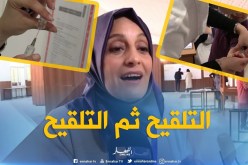 البوحمرون يضرب عدة ولايات..والوزارة تحذر