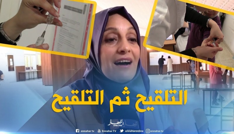 البوحمرون يضرب عدة ولايات..والوزارة تحذر