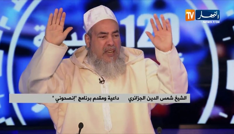 الشيخ شمس الدين: القنصل الجزائر العام في ليل رجل وطني.. وهذا ما حدث لي معه