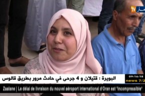 معسكر: توزيع 1304 مسكن بمختلف الصيغ تزامنا و إحتفالات عيد الإستقلال