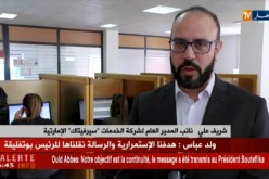 مالية: تحصيل الديون الخارجية.. مؤسسات شركات وبنوك تستعين بالمختصين