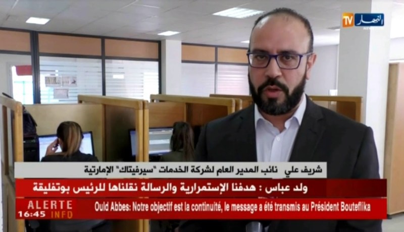 مالية: تحصيل الديون الخارجية.. مؤسسات شركات وبنوك تستعين بالمختصين