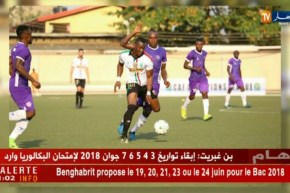 مولودية الجزائر تنهزم بهدفين لهدف أمام مونتاين فاير في رابطة أبطال إفريقيا