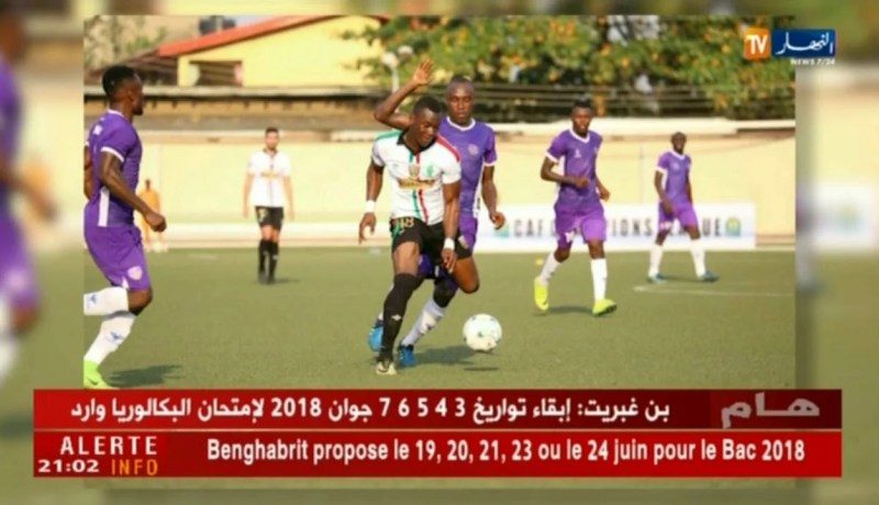 مولودية الجزائر تنهزم بهدفين لهدف أمام مونتاين فاير في رابطة أبطال إفريقيا