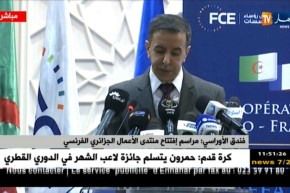 “علي حداد” يلقي كلمته خلال مراسم إفتتاح منتدى الأعمال الجزائري الفرنسي