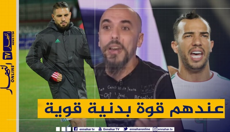 كريم غازي: بلماضي يعرف مليح إفريقيا .. لهذا السبب قام بإختيار هذه التشكيلة !!