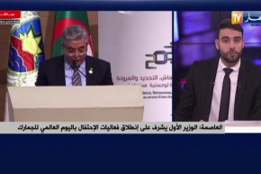 المدير العام للجمارك: عصرنة إدارة الجمارك لمحاربة البيروقراطية لتخفيف زمن مرور البضائع والأشخاص