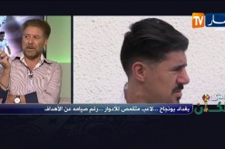 فريد معطاوي: بغداد بونجاح ضحية الخطة التكتيكية لبلماضي