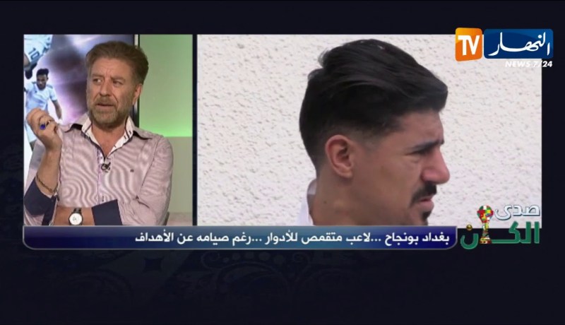 فريد معطاوي: بغداد بونجاح ضحية الخطة التكتيكية لبلماضي