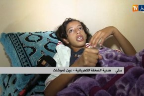 عين تموشنت/ إخنلاط الماء والكهرباء بعمارة يتسبب بصعقة كهربائية لطفلة