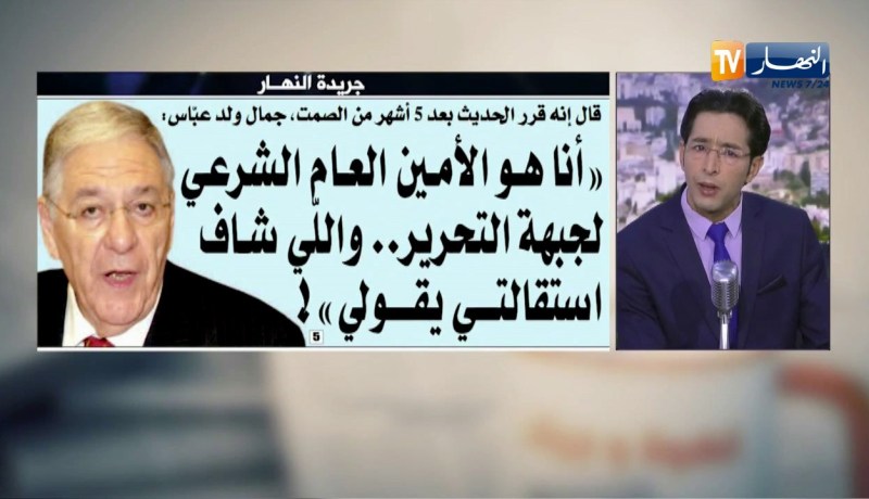 قهوة وجورنان: مسيرات للطلبة مطالبة برحيل “الباءات الثلاث”