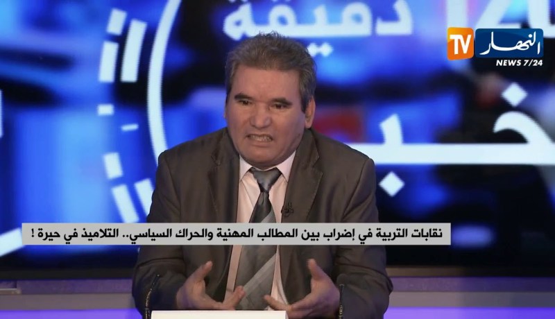 تلاميذ في الشارع لأسباب سياسية…من يتحمل المسؤولية؟