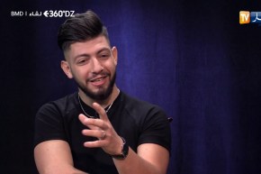 لقاء  مع المغني BMD …تأتيكم يوم الجمعة على الساعة 19:30