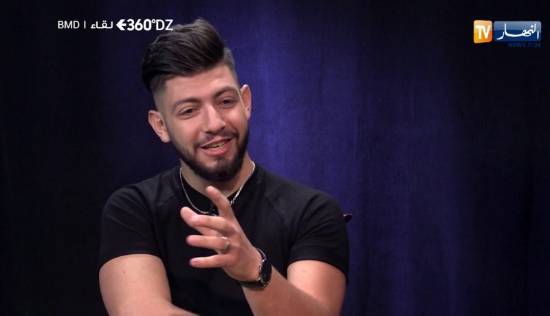 لقاء  مع المغني BMD …تأتيكم يوم الجمعة على الساعة 19:30