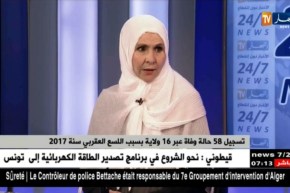 العقارب تهدد حياة سكان الوادي وتسجيل ثالث ضحية في ظرف أسبوعين