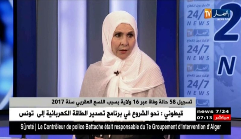 العقارب تهدد حياة سكان الوادي وتسجيل ثالث ضحية في ظرف أسبوعين