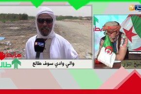 بعد بث النوي مشكل حي المراغنية والي واد سوف يتدخل لحلها