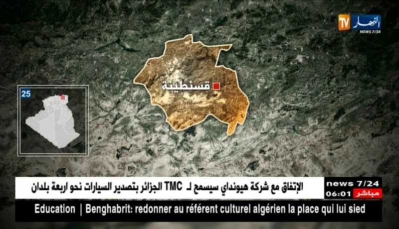 قسنطينة: حجز كمية معتبر من اللحوم الغير صالحة للإستهلاك على مستوى سوق البودروم..التفاصيل