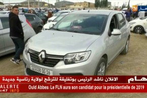 تجارة: بعد ارتفاع دام لسنوات.. أسعار السيارات المستعملة تنخفض بـ 20 مليون سنتيم