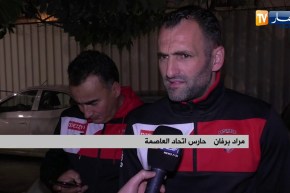 إتحاد العاصمة يطيح بشباب قسنطينة ويمر إلى ثمن نهائي كأس الجمهورية