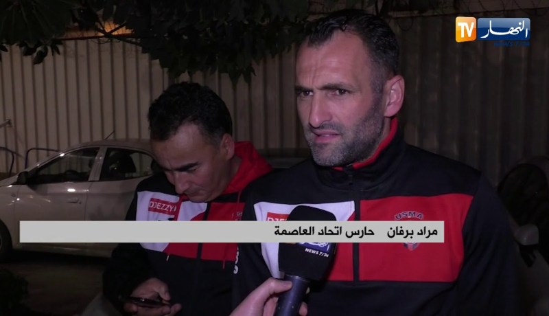 إتحاد العاصمة يطيح بشباب قسنطينة ويمر إلى ثمن نهائي كأس الجمهورية