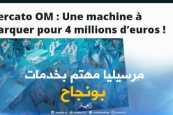 بغداد بونجاح ضمن إهتمامات إدارة مرسيليا الفرنسي