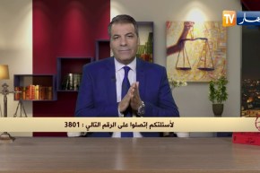 رأي القانون: شرطي يصيب شخص عن طريق الخطأ في عرس وفصل من عمله.. المحامي كورتل يجيب