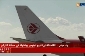 الخطوط الجوية الجزائرية تعلن عن اضطرابات كبيرة في رحلاتها نحو فرنسا