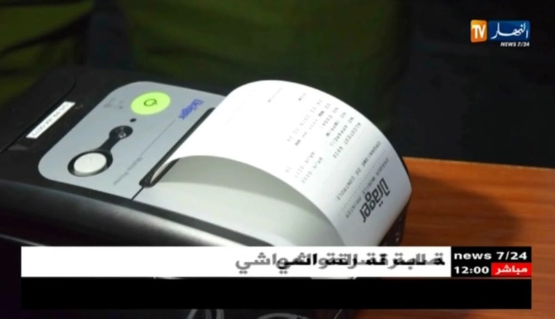 قيادة الدرك الوطني تضع حيز الخدمة جهازين جديدين للكشف عن الكحول و المخدرات