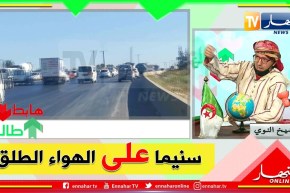 طالع هابط: مواطنون يتسببون في تعطيل كبير لحركة السير في الطريق السريع والسبب..  حادث مرور