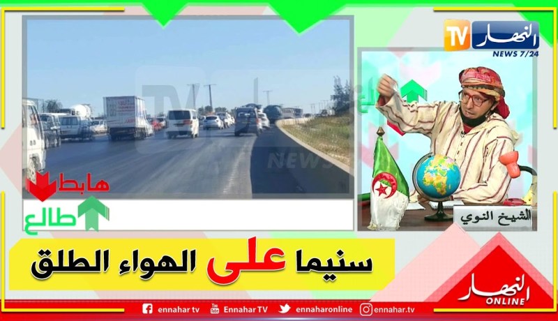 طالع هابط: مواطنون يتسببون في تعطيل كبير لحركة السير في الطريق السريع والسبب..  حادث مرور