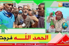 طالع هابط: وزير السكن يتدخل ويفك الغبن عن سكان سكنات عدل بالمدينة الجديدة بوينان