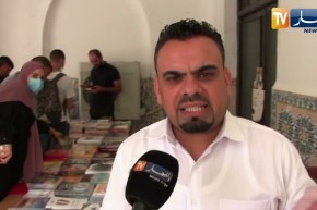 الشلف: إفتتاح معرض الكتاب في طبعته الأولى بالمركز الإسلامي الثقافي