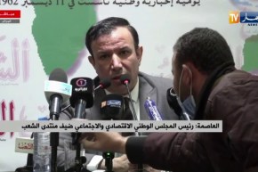 رئيس المجلس الوطني الإقتصادي والإجتماعي ضيف منتدى الشعب