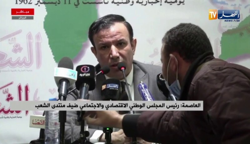 رئيس المجلس الوطني الإقتصادي والإجتماعي ضيف منتدى الشعب