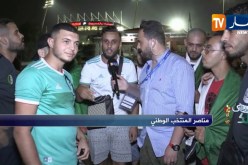 شاهد فرحة أنصار الخضر بعد سماعهم لخبر الدخول المجاني لمشاهدة نهائي الكان