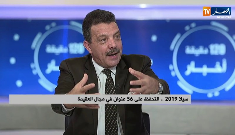 سيلا 2019..”الكتاب القارة” هذه تفاصيل الصالون الدولي للكتاب في الطبعة  24