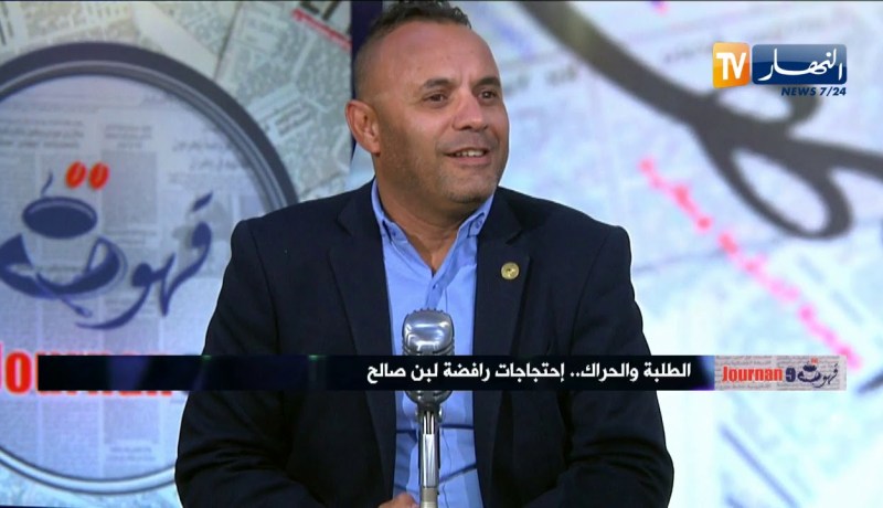 قهوة وجورنان: الطلبة والحراك..إحتجاجات رافضة لبن صالح