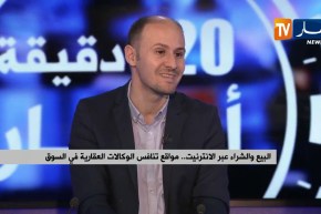 البيع والشراء عبر الأنترنت…مواقع تنافس الوكالات العقارية في السوق