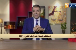 رأي القانون: رجل توفي والده ويسأل عن الميراث.. المحامي كورتل يجيب