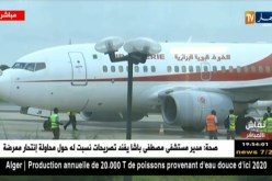 طائرة المنتخب الوطني تحط بمطار غامبيا