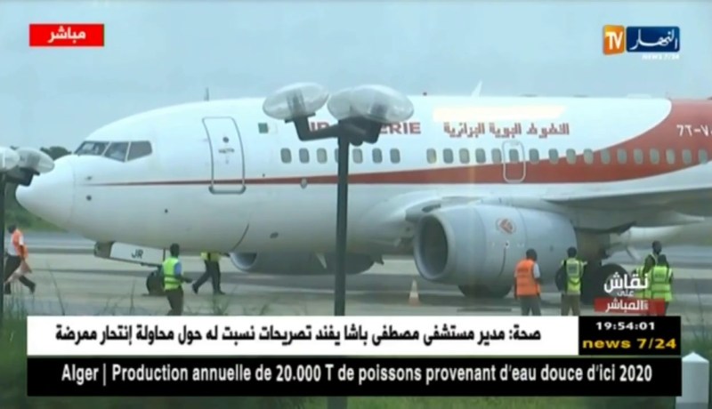 طائرة المنتخب الوطني تحط بمطار غامبيا