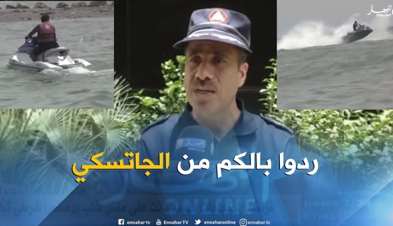 صيف 2018: الدراجات المائية “جاتسكي” خطر يحدق بالمصطافين