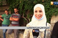 تربية: معدو أسئلة البكالوريا يخرجون بعد إنقضاء فترة حجزهم