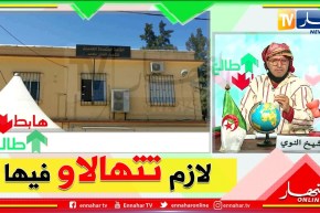 طالع هابط: الشيخ النوي يوجه رسالة لوالي العاصمة التدخل ونقل مذبح من أمام عيادة ببئر خادم