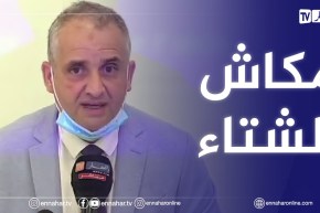 المدير العام لشركة المياه بوهران :”المناخ هو سبب تغيير برنامج توزيع المياه”