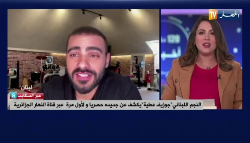 النجم اللبناني “جوزيف عطية” يكشف عن جديده حصريا ويغني “يا رايح وين مسافر”على المباشر