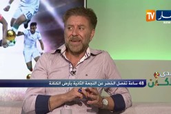 فريد معطاوي: لا خوف على الخضر من التحكيم في النهائي وحذاري من النرفزة خاصة اللاعبين المحليين
