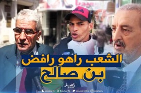 صريح جدا: تعيين بن صالح رئيسا للدولة..يصنع الجدل وسط الشارع الجزائري !!