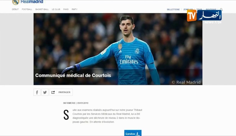 ريال مدريد يعلن إصابة حارسه البلجيكي تيبو كورتوا